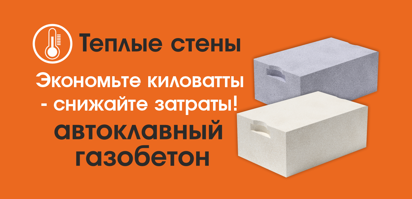 Весна, Красноярск! 2025